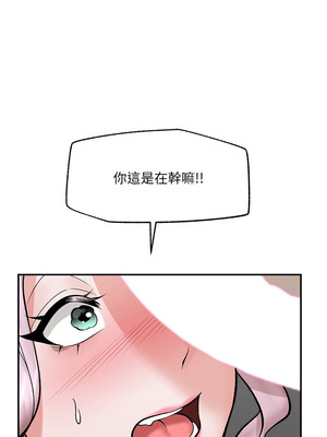 催眠手機 59-60話_60_12_hrdf