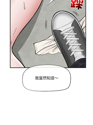 催眠手機 59-60話_60_14_mwhf