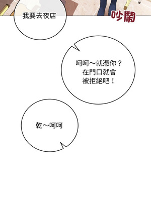 衝刺重考班 51-52話_51_01_etcb