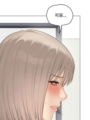 衝刺重考班 51-52話_51_03_wutn