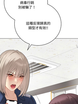 衝刺重考班 51-52話_51_04_couf