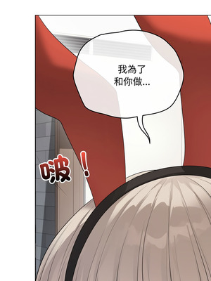 衝刺重考班 51-52話_51_09_qyqu