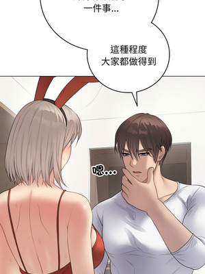 衝刺重考班 51-52話_51_10_rqhx