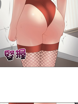 衝刺重考班 51-52話_51_11_tjrd