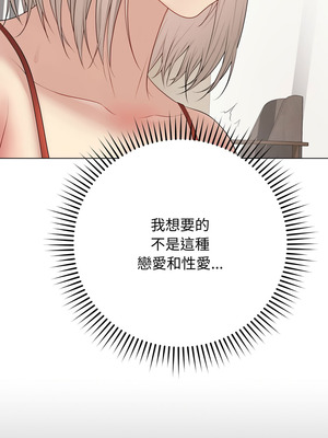 衝刺重考班 51-52話_51_13_hbpl