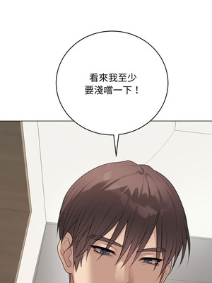 衝刺重考班 51-52話_51_16_ntci