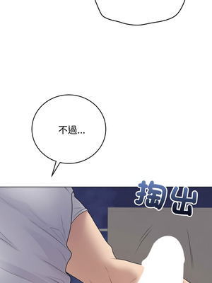 衝刺重考班 51-52話_51_17_vyna