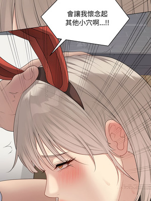 衝刺重考班 51-52話_51_19_kndo