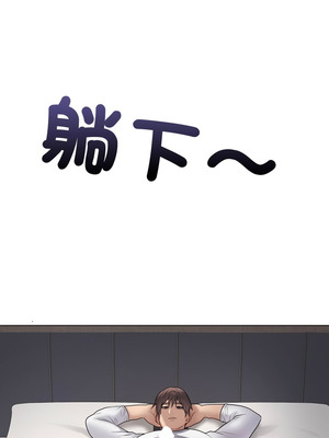 衝刺重考班 51-52話_52_03_snqe