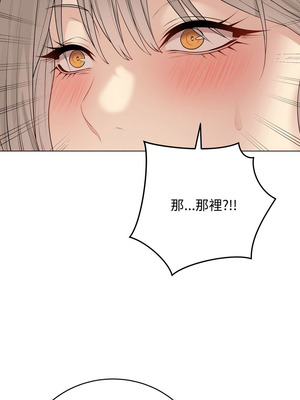 衝刺重考班 51-52話_52_04_dfmd