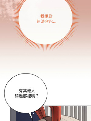 衝刺重考班 51-52話_52_05_pyeu