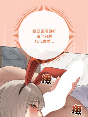 衝刺重考班 51-52話_52_09_xbgq