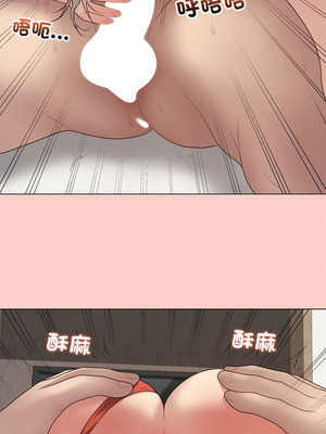 衝刺重考班 51-52話_52_11_vcdw