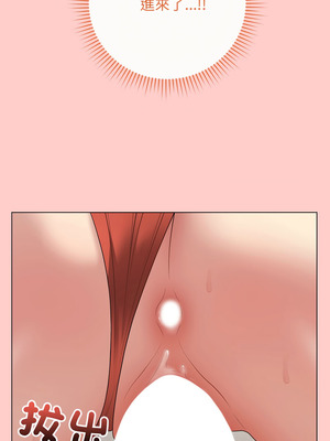 衝刺重考班 51-52話_52_13_qcha