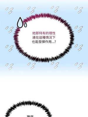 男人止步 45-46話_45_02_vurq