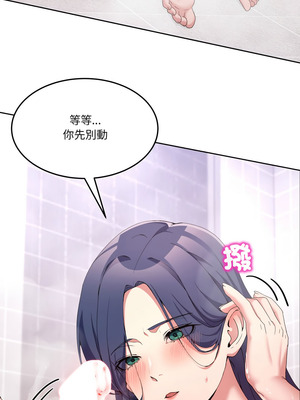 男人止步 45-46話_45_03_grfc