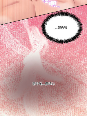 男人止步 45-46話_45_04_aeru