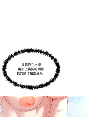 男人止步 45-46話_45_08_cybf