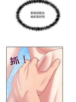 男人止步 45-46話_45_14_krrn