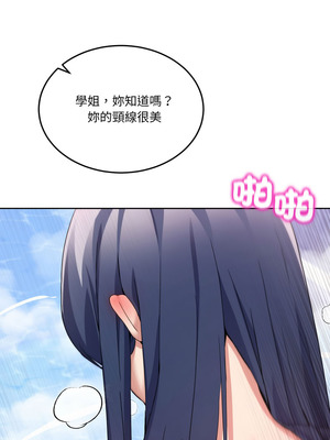 男人止步 45-46話_46_04_cqlg