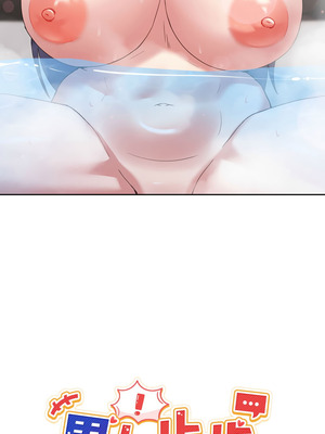 男人止步 45-46話_46_09_svfm