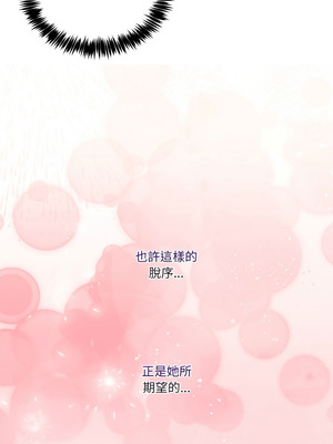 男人止步 45-46話_46_10_hhed