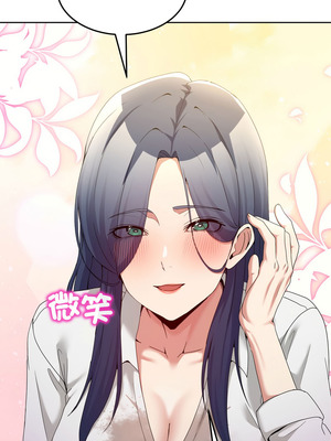 男人止步 45-46話_46_14_grgh