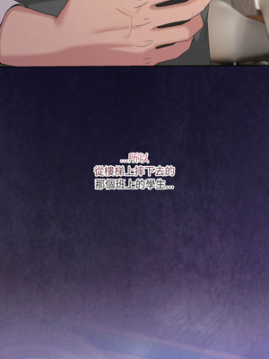 男人止步 45-46話_46_17_dpxf