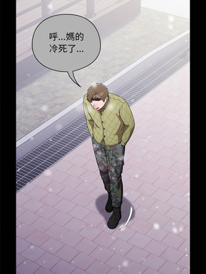 請玷汙我女友 44-45話_44_02_fqyu