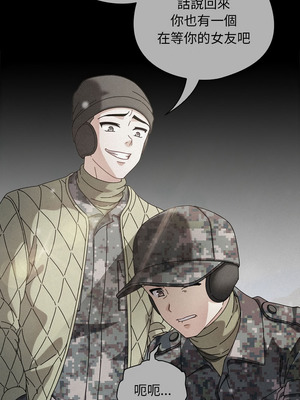 請玷汙我女友 44-45話_44_07_libc