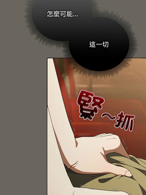 請玷汙我女友 44-45話_44_11_ptbe