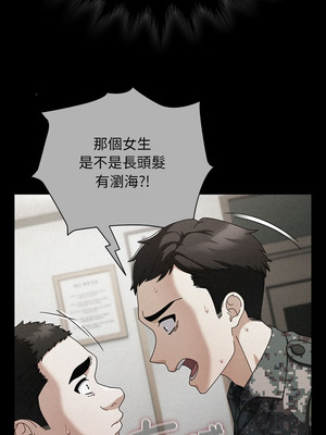 請玷汙我女友 44-45話_44_13_rkci