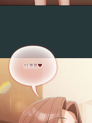 請玷汙我女友 44-45話_44_17_mtrt