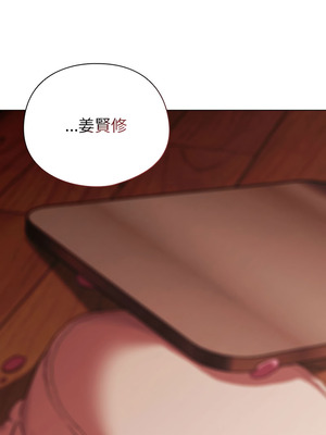 請玷汙我女友 44-45話_45_02_ufeo