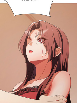 請玷汙我女友 44-45話_45_04_sfuq