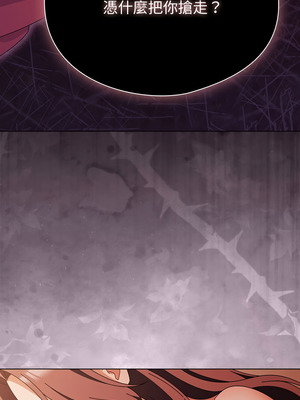 請玷汙我女友 44-45話_45_05_xwvq