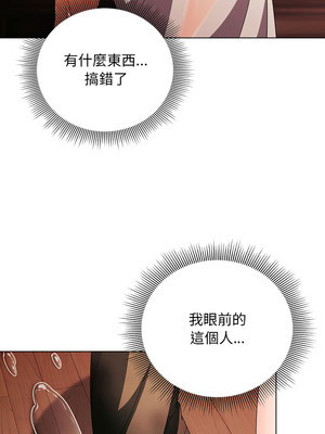 請玷汙我女友 44-45話_45_06_oxbx