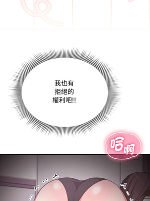 撲通撲通終極密碼 6-7話_06_03_tmxn