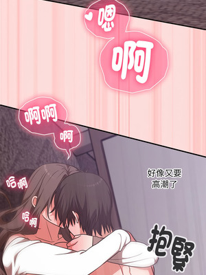 撲通撲通終極密碼 6-7話_06_10_uqid