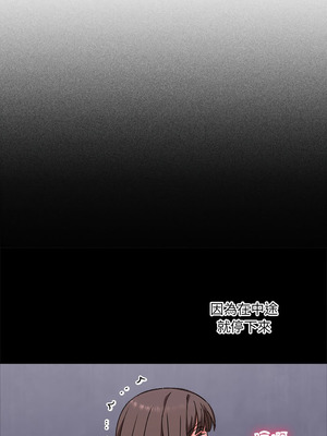 撲通撲通終極密碼 6-7話_06_14_hrja