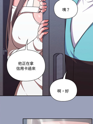 撲通撲通終極密碼 6-7話_06_15_nguv