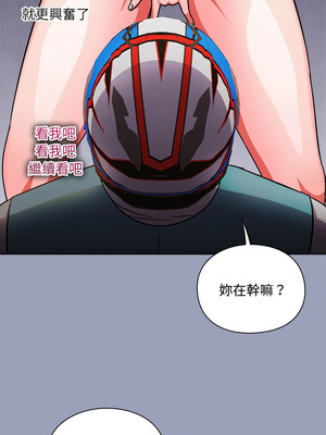撲通撲通終極密碼 6-7話_06_17_pjde