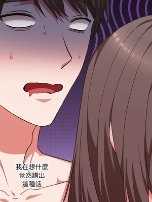 撲通撲通終極密碼 6-7話_07_01_hllv