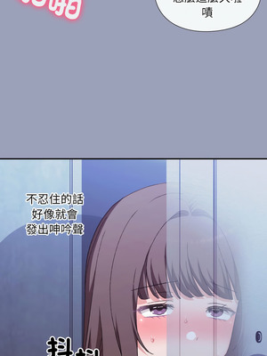 撲通撲通終極密碼 6-7話_07_02_idin