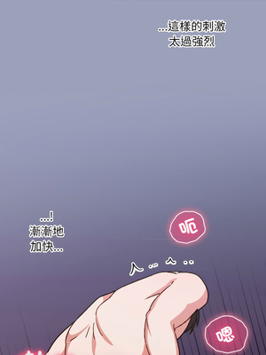 撲通撲通終極密碼 6-7話_07_03_kqfv