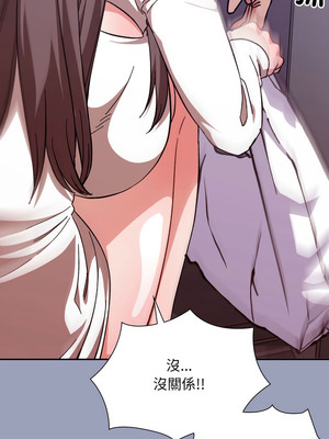 撲通撲通終極密碼 6-7話_07_05_jdyg