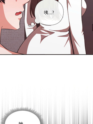 撲通撲通終極密碼 6-7話_07_06_csrn