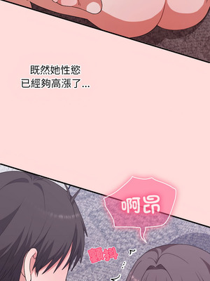 撲通撲通終極密碼 6-7話_07_12_tphf