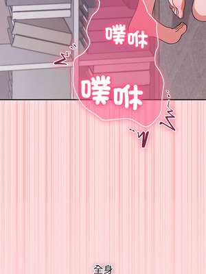 撲通撲通終極密碼 6-7話_07_17_ccri