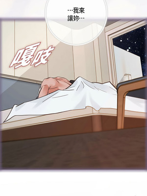 沒有出口 1-52話_01_05_wgpq